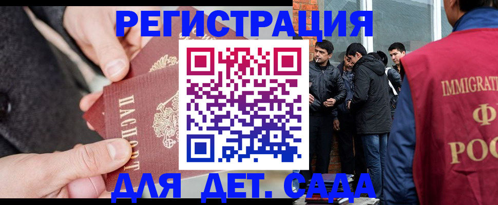 прописка паспорт в Коммунаре